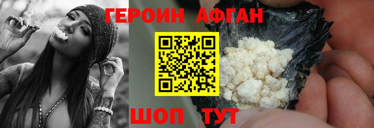 APVP СОЛЬ   Вход с VPN  МЕФ кристаллы  КОКАИН  ГЕРОИН  ГАШ  Меф  Конопля  MDMA  Кызыл  ГАШИШ 