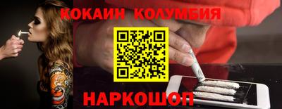 гашиш Кандалакша