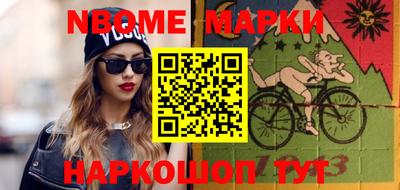 бошки Камышлов