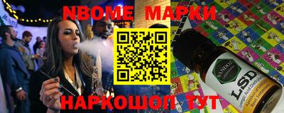 бошки Камышлов