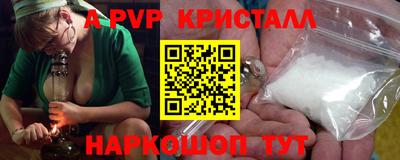 герыч Канаш