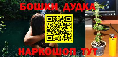 гашиш Кандалакша