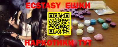 бошки Камышлов