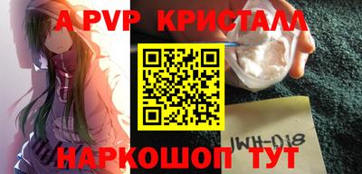 герыч Канаш