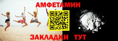 бошки Камышлов