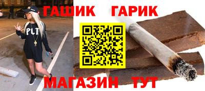 гашиш Кандалакша