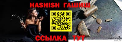 гашиш Кандалакша