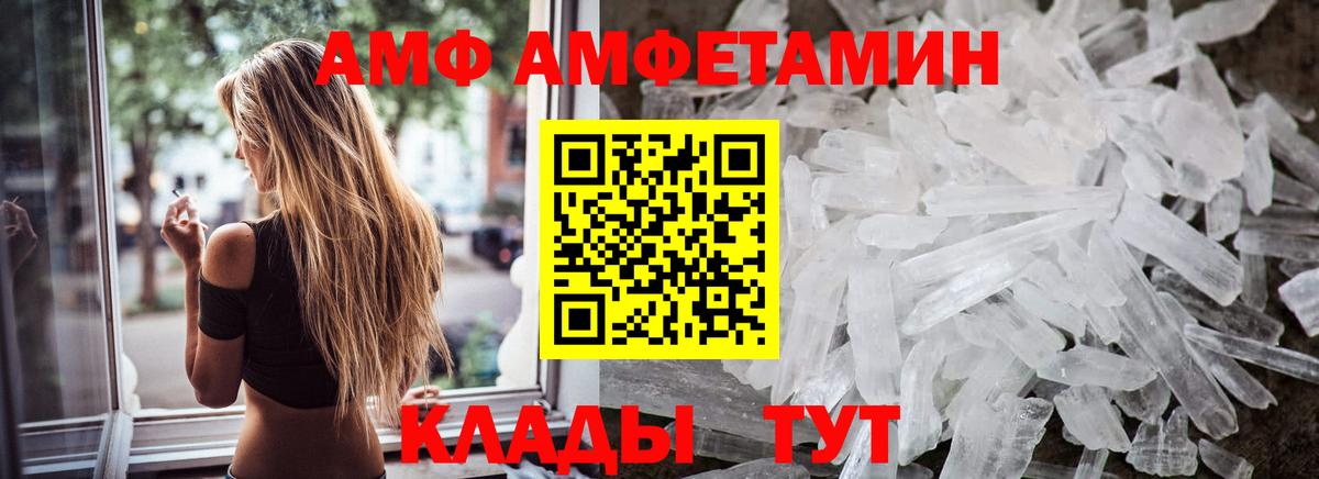 Метамфетамин винт Кызыл