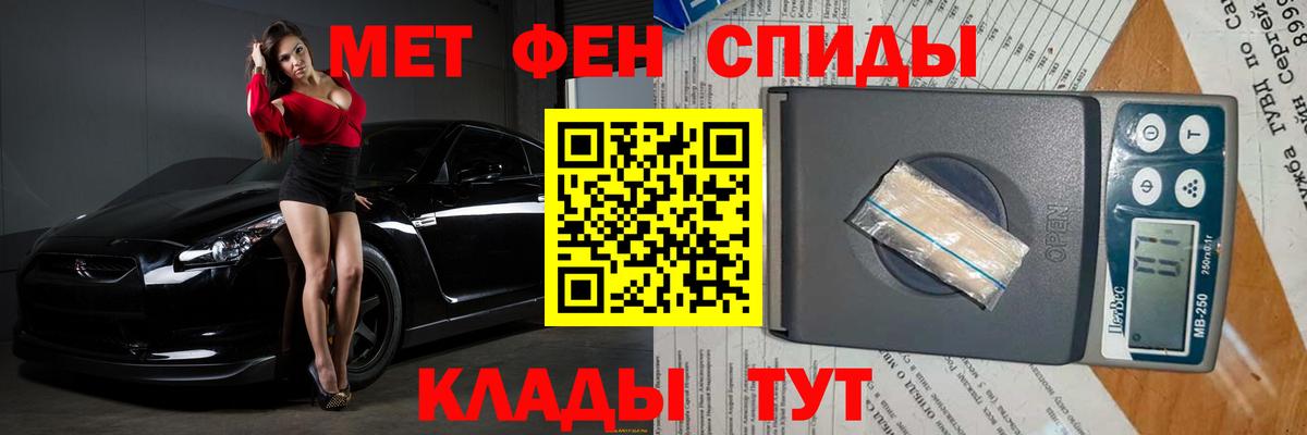 Метамфетамин пудра  Вход с VPN  Кызыл 