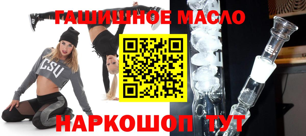 ТГК концентрат Кызыл