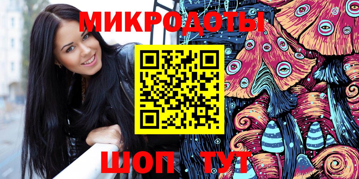 Псилоцибиновые грибы Magic Shrooms  Вход с VPN  Галлюциногенные грибы мицелий  Кызыл 