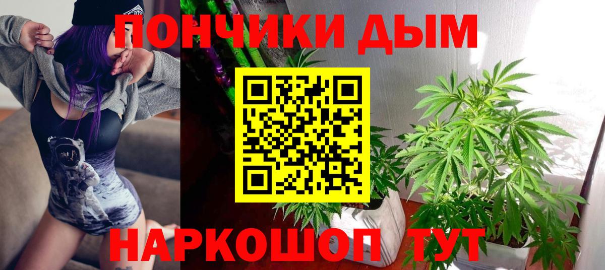 Кызыл  Марихуана марихуана  Канабис AK-47  Шишки марихуана индика  Вход с VPN 
